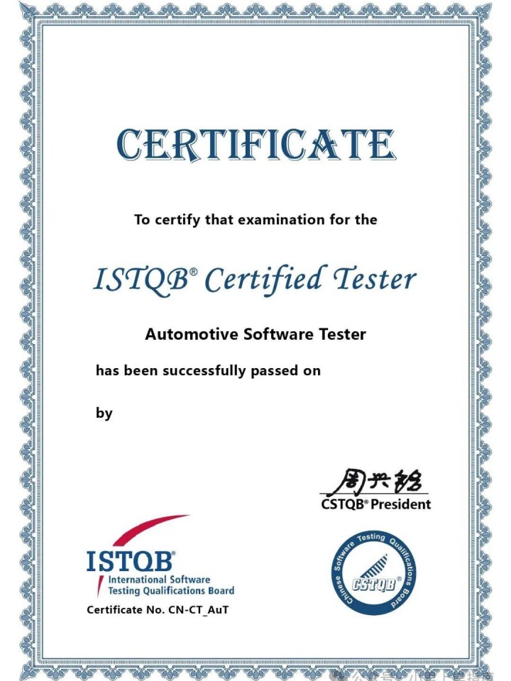 濟南訊馳信息科技有限公司